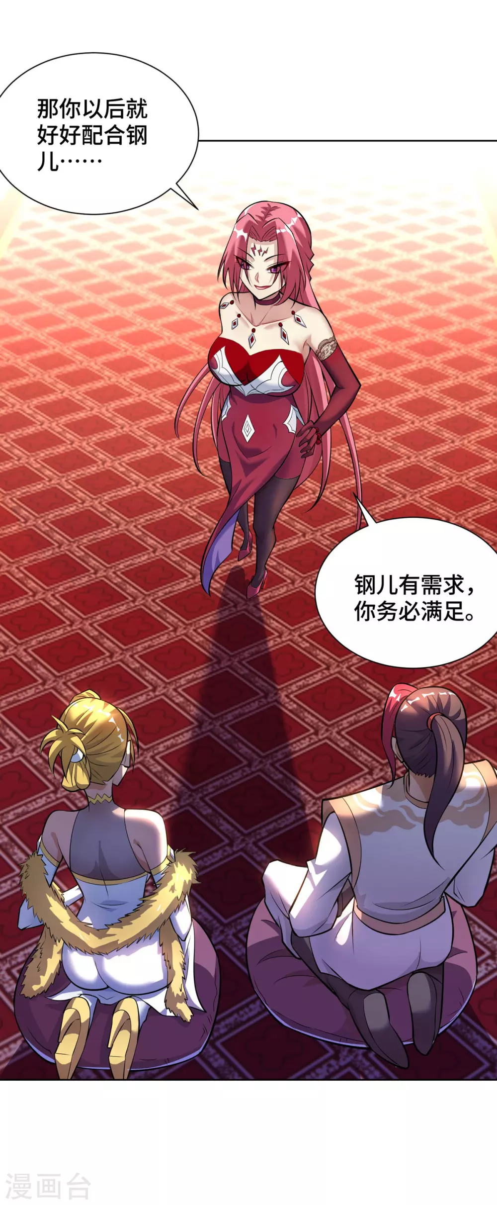 第34话 手……手雷？！27