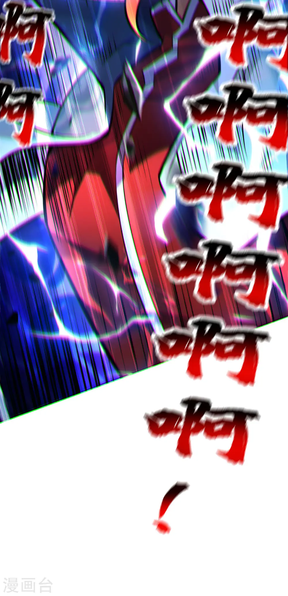 第51话 我终于有救了4