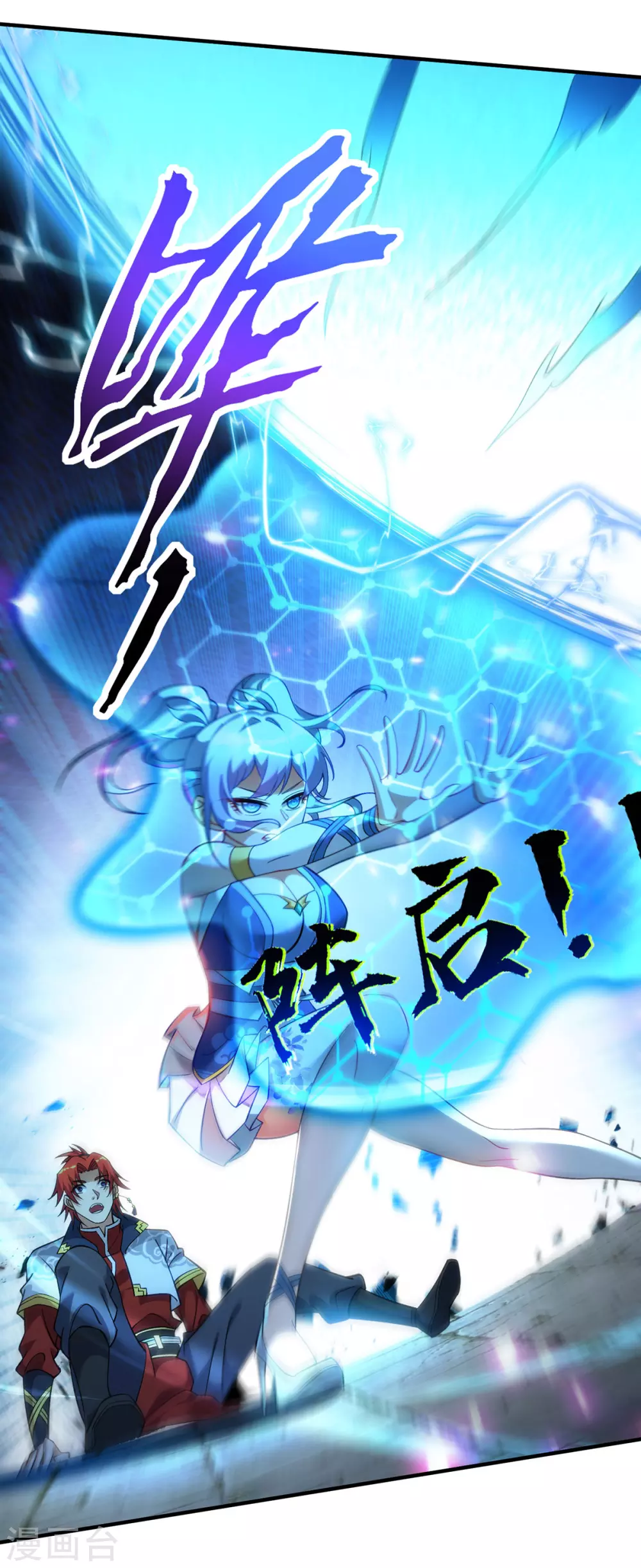 第15话 你要好好活着20