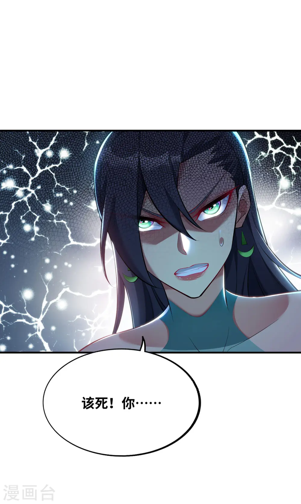 第18话 以牙还牙3