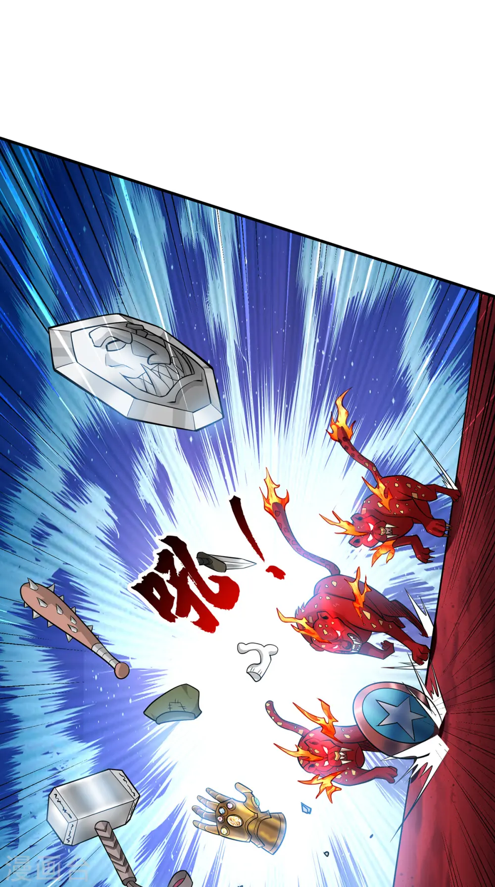 第54话 诱饵28