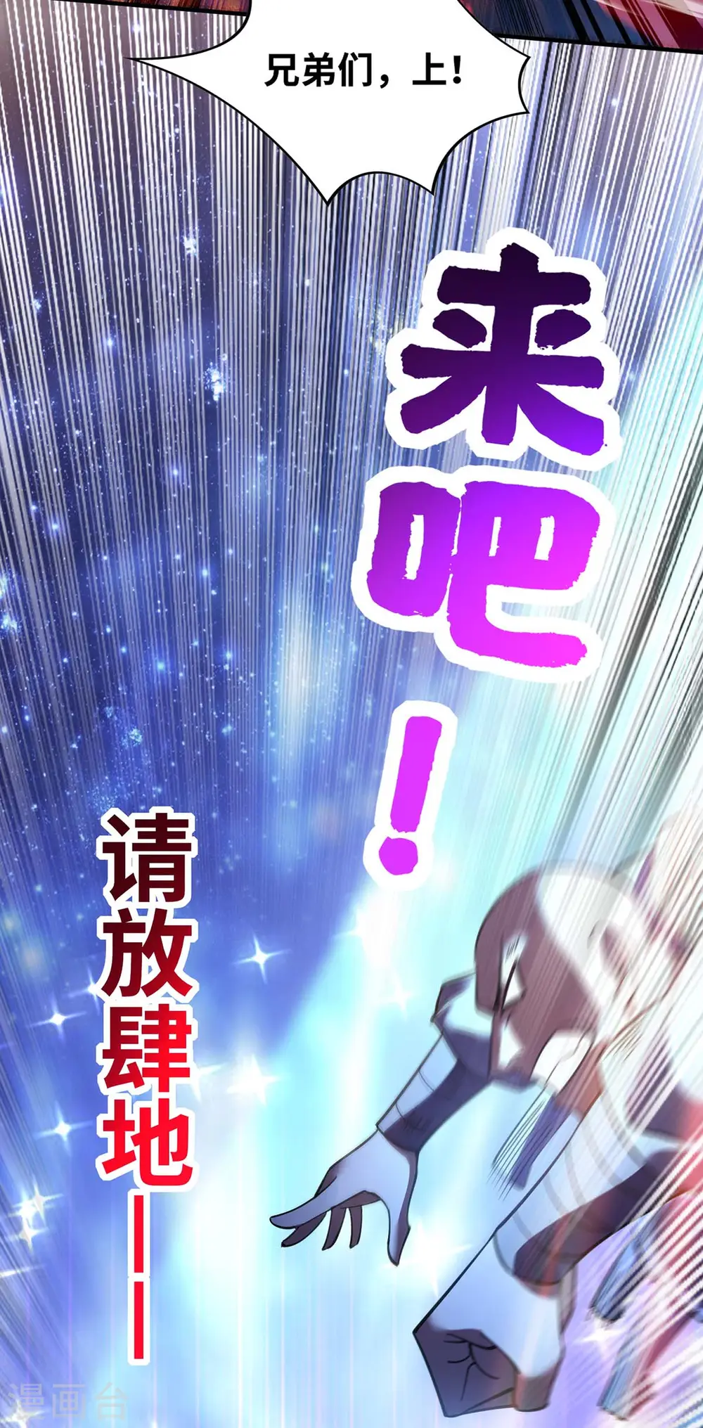第4话 暴力萝莉9