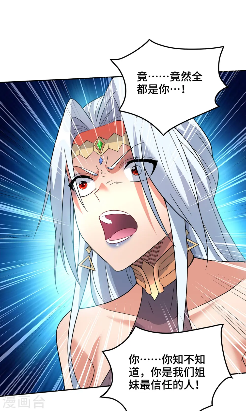 第72话 主谋12