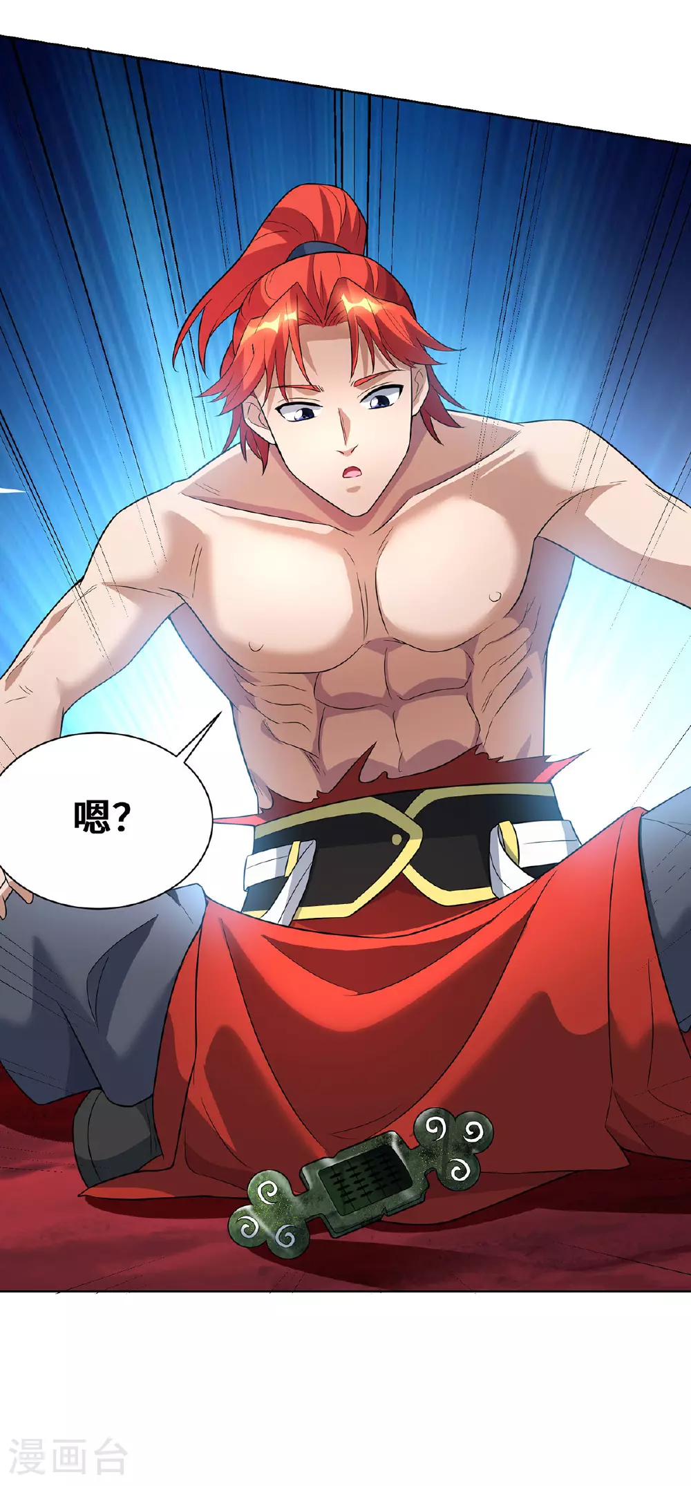 第74话 三长老4
