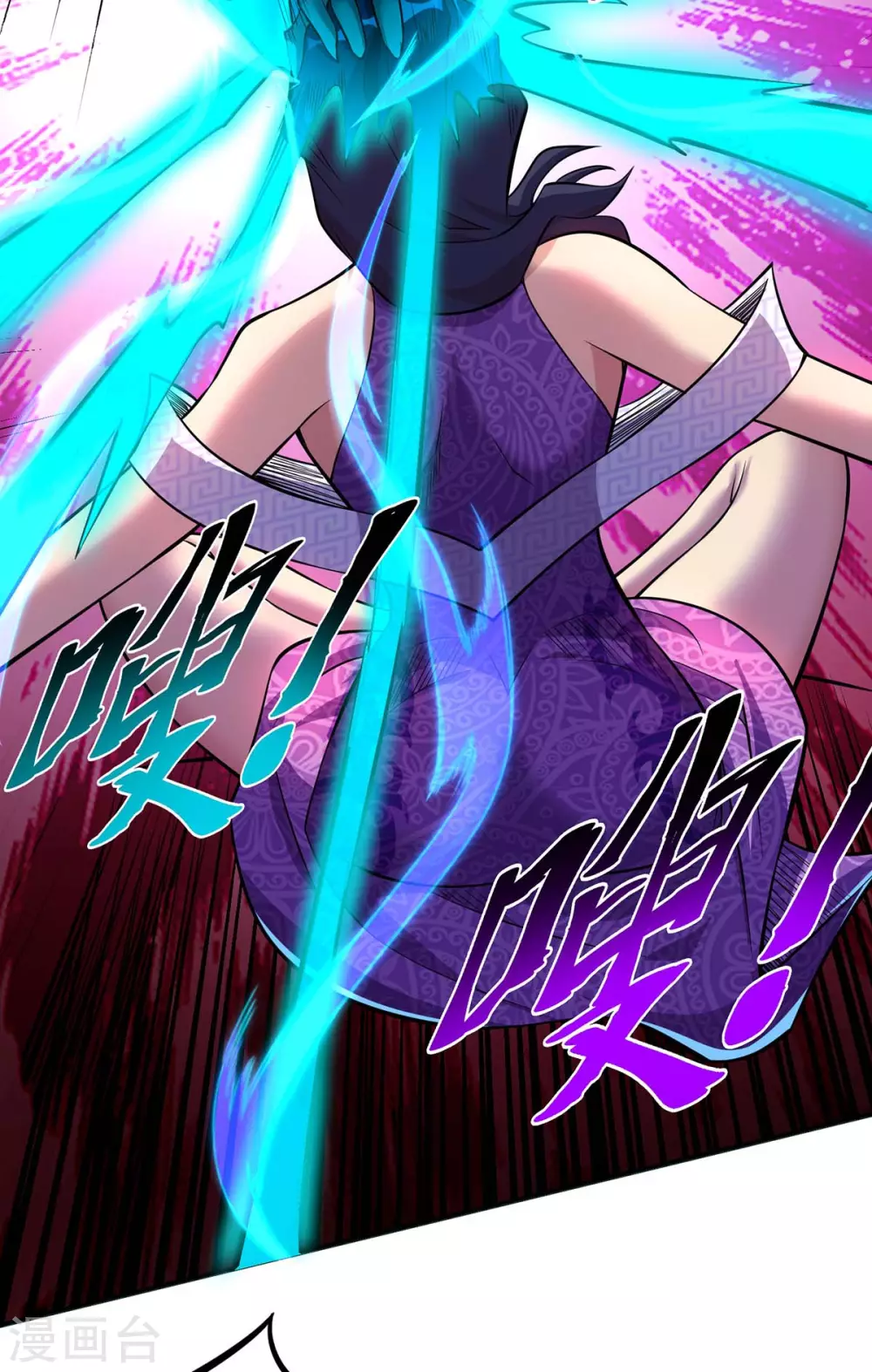 第60话 错误地图8