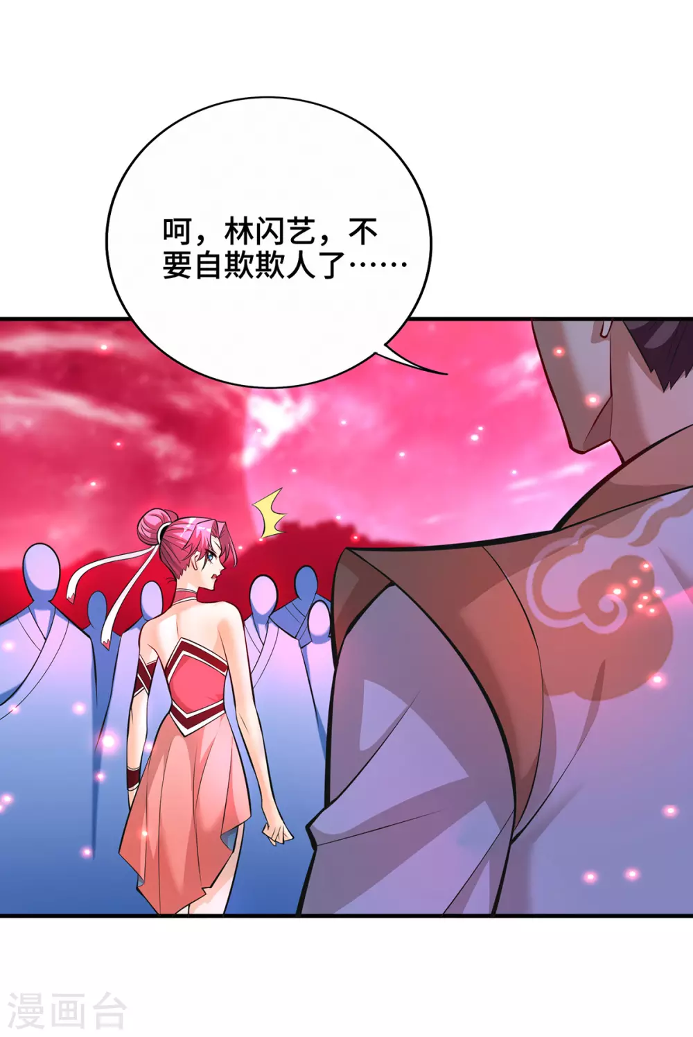第41话 他一定会创造奇迹23