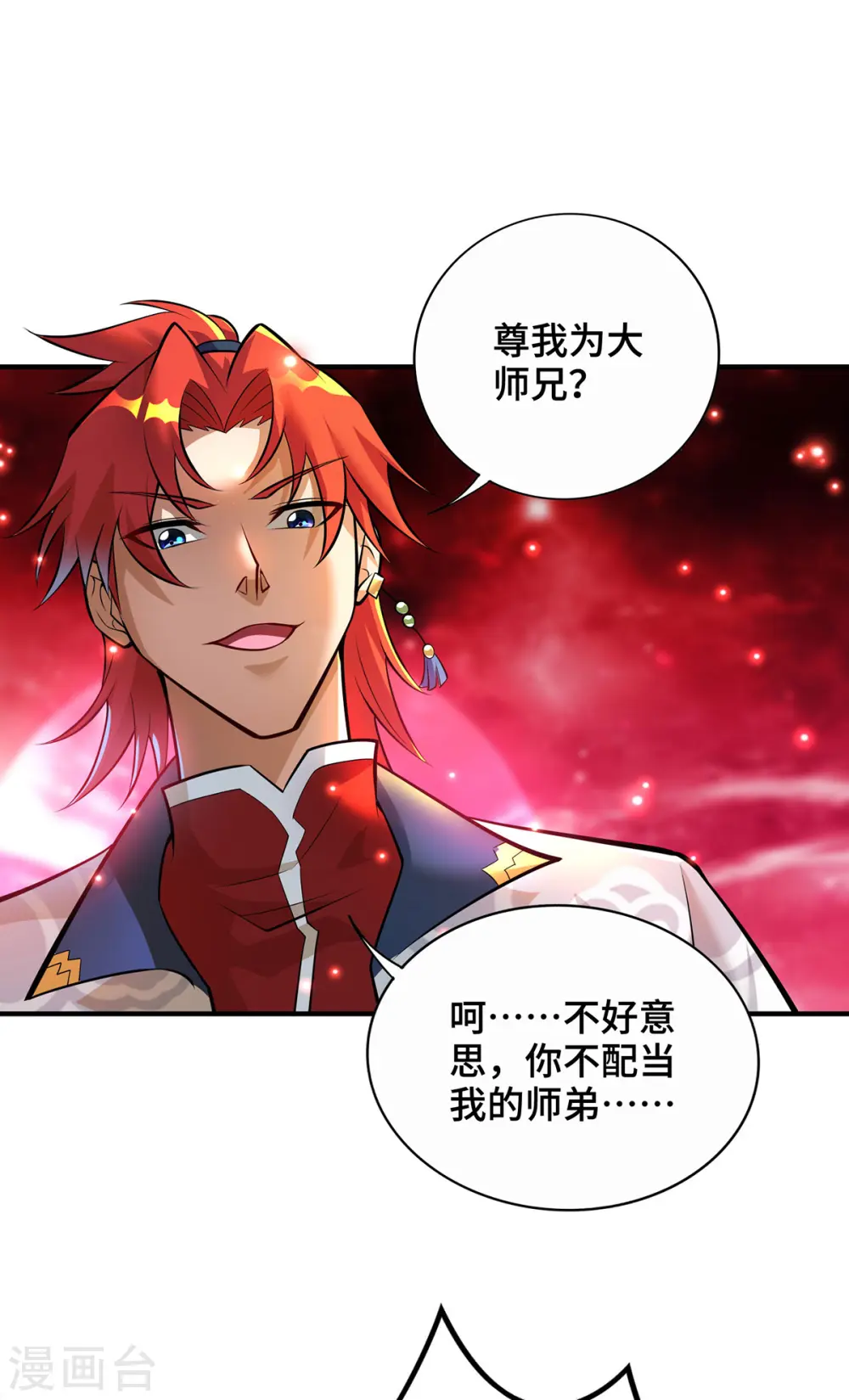 第47话 小娟，开饭了21