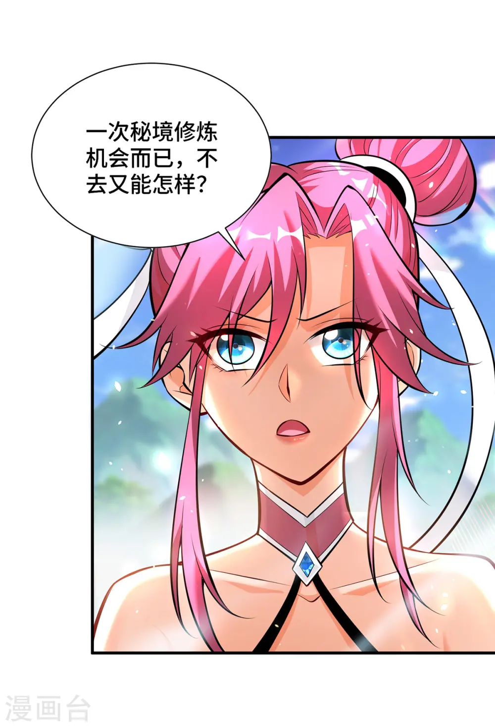 第39话 从中作梗24