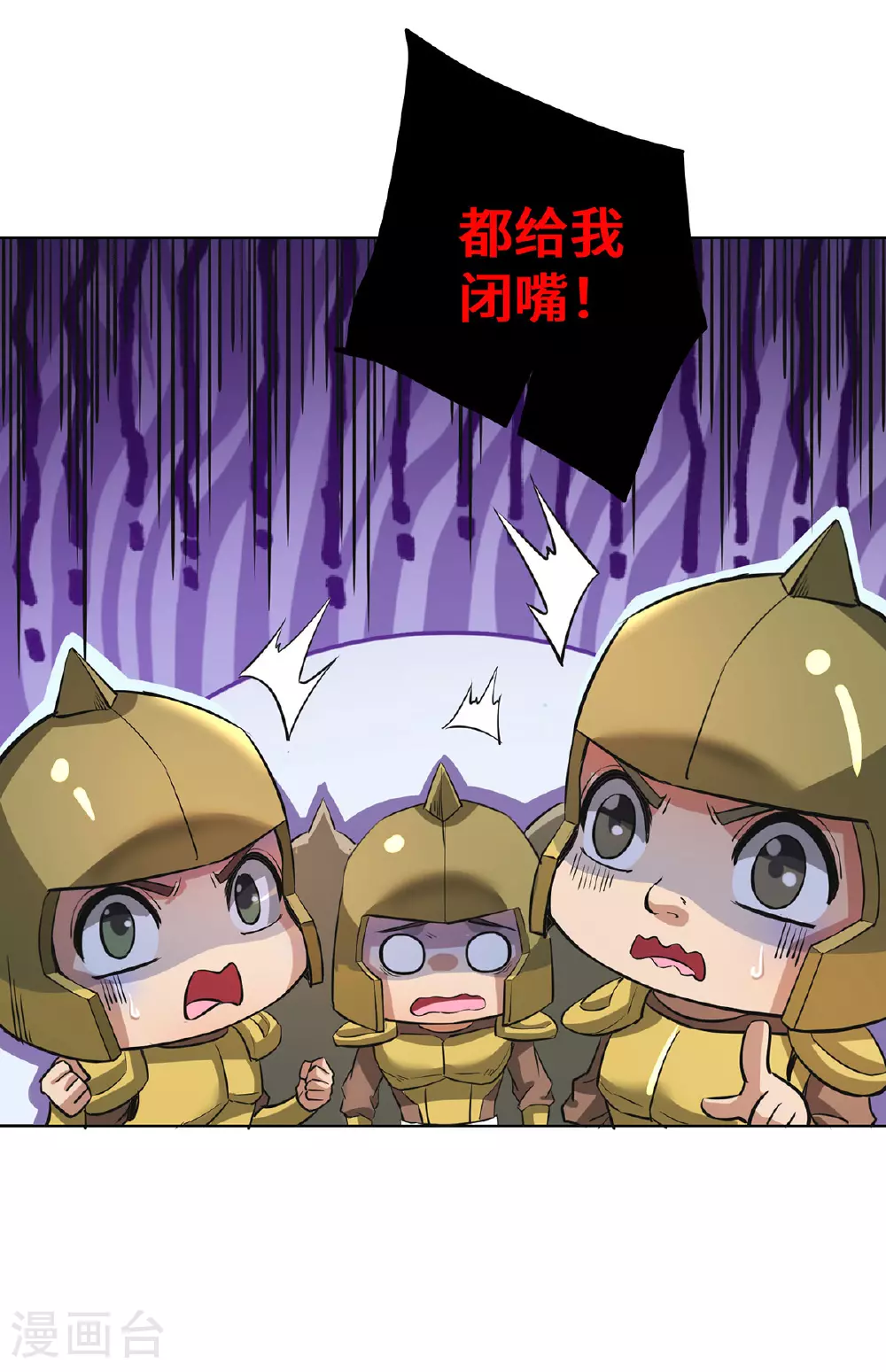 第91话 相互较劲22