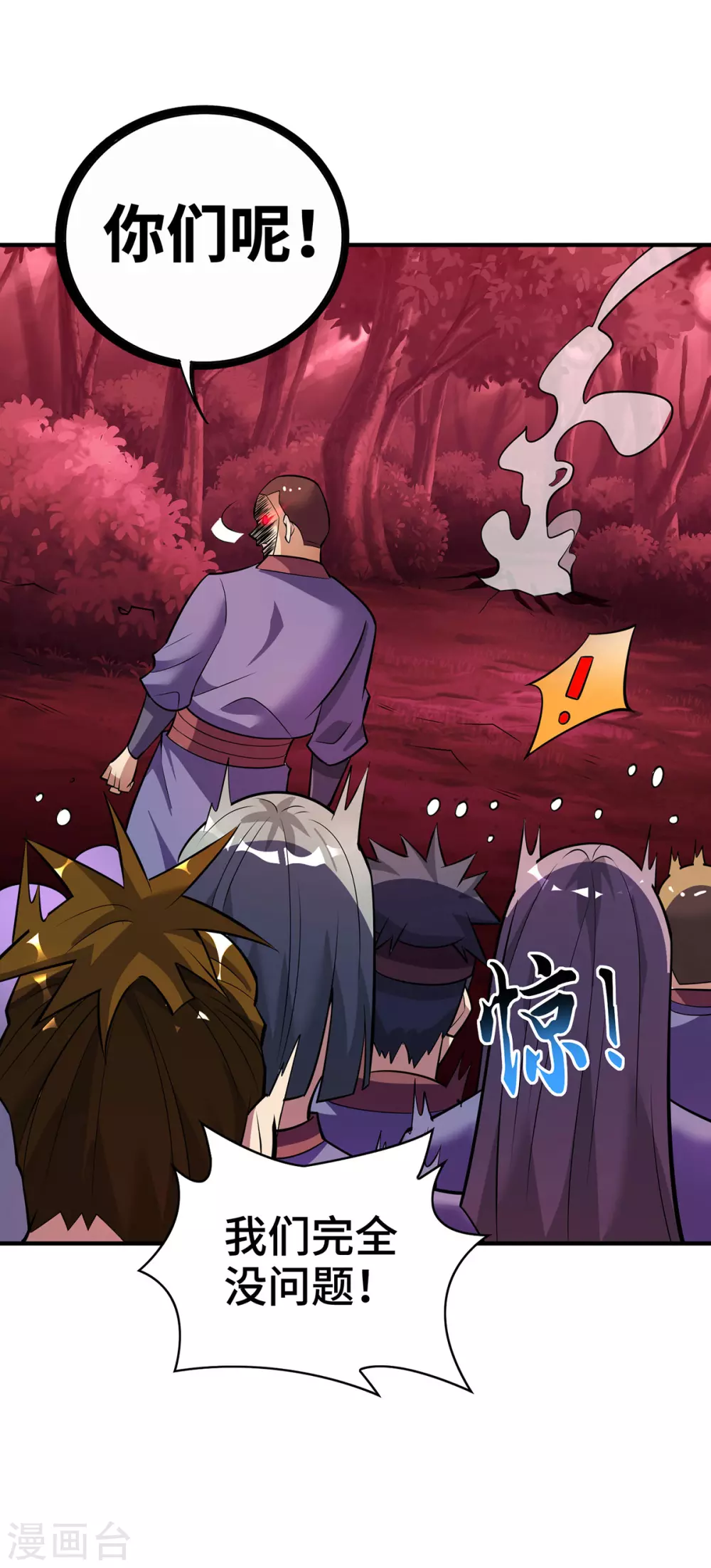 第47话 小娟，开饭了17