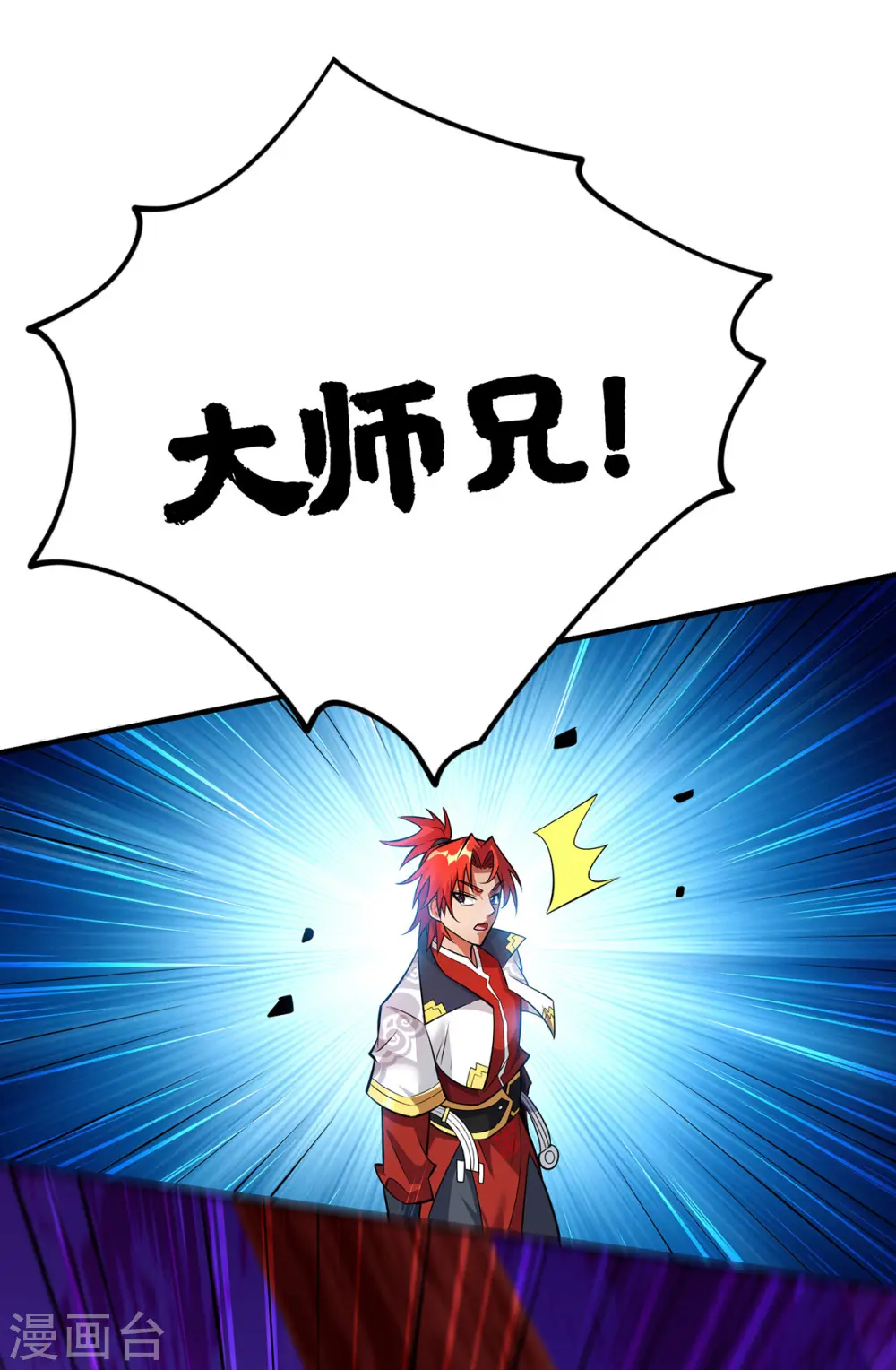 第53话 你…都看到了？16