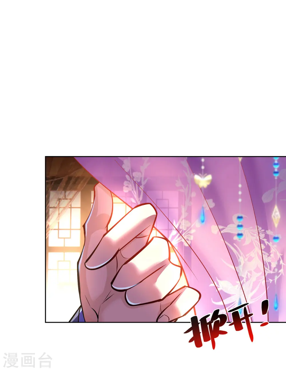 第35话 天杀金丹10