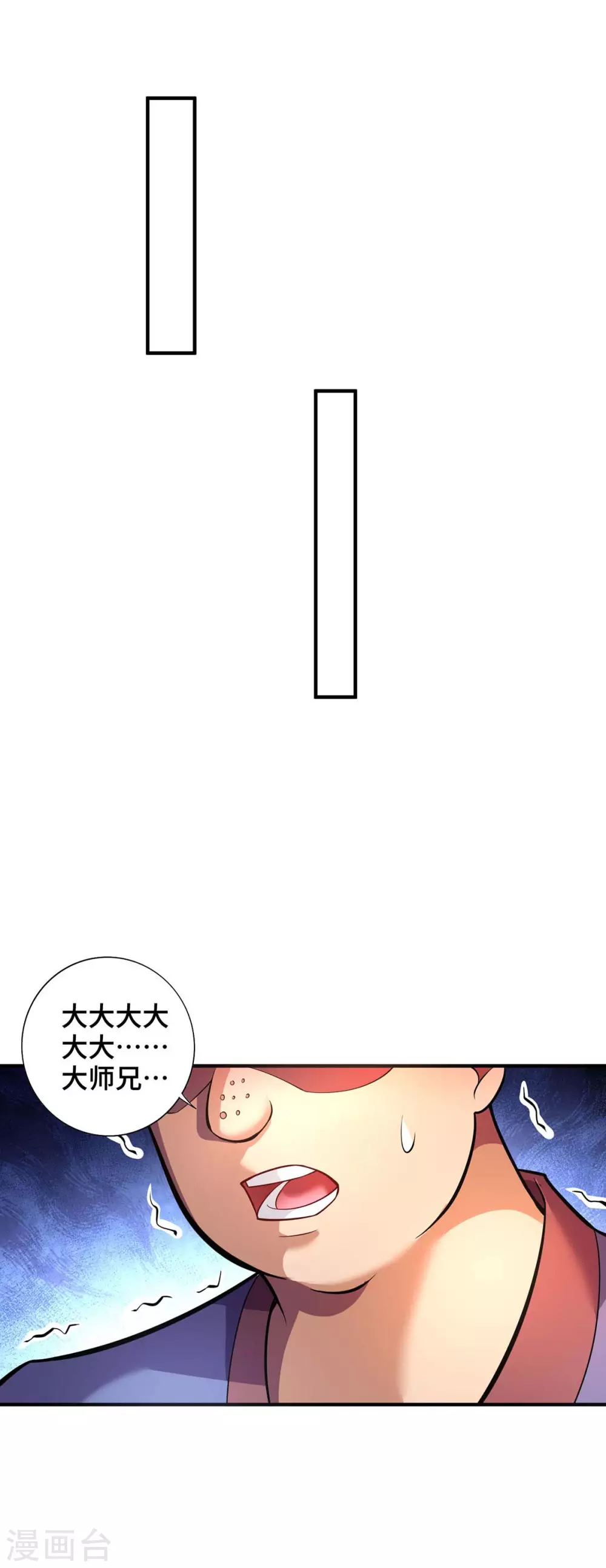 第61话 熔岩狮0