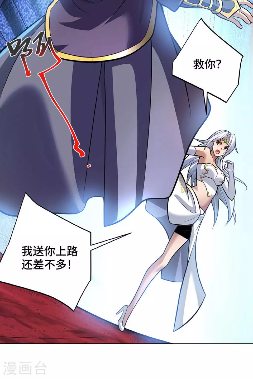 第80话 渔翁得利7