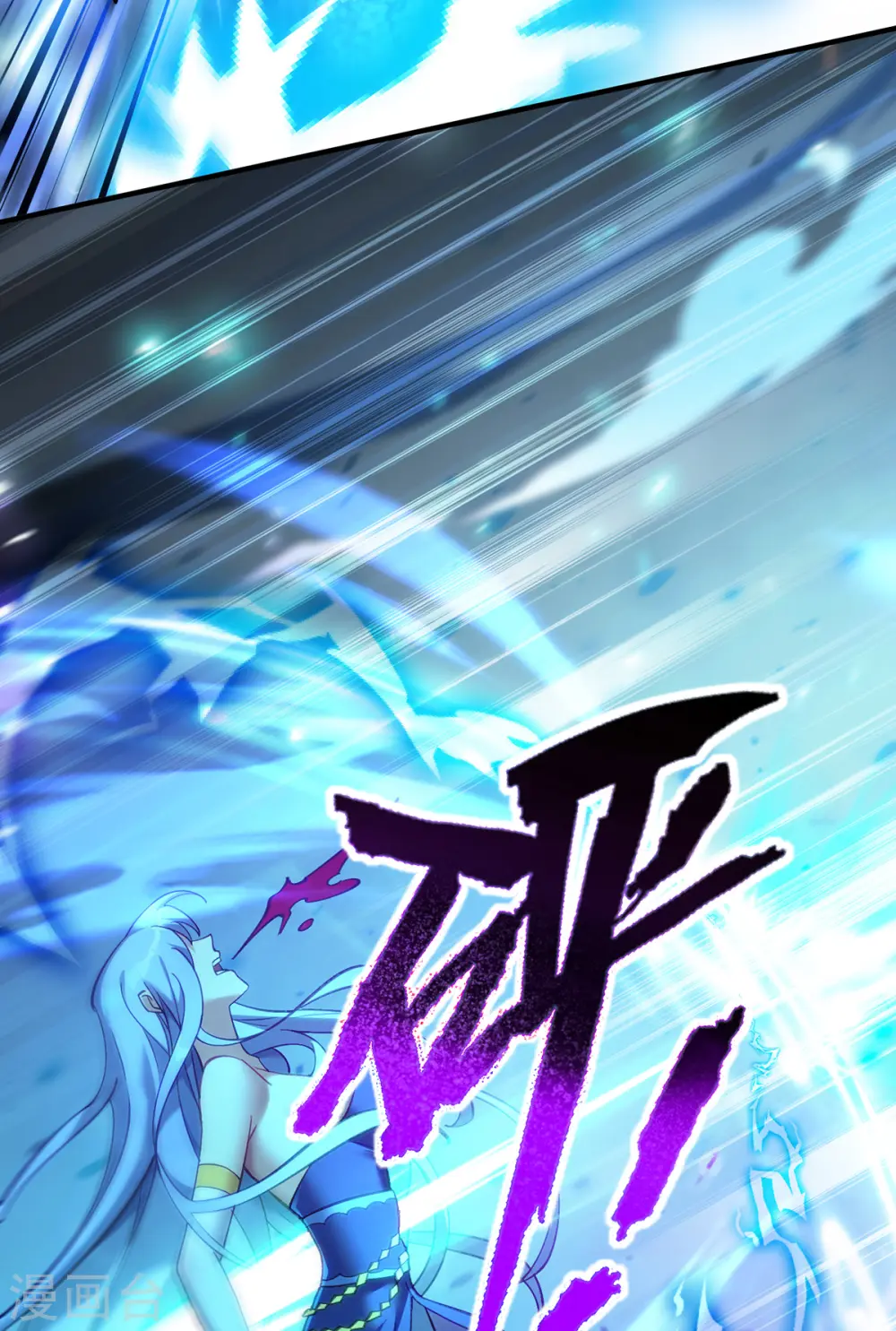 第14话 兴师问罪21