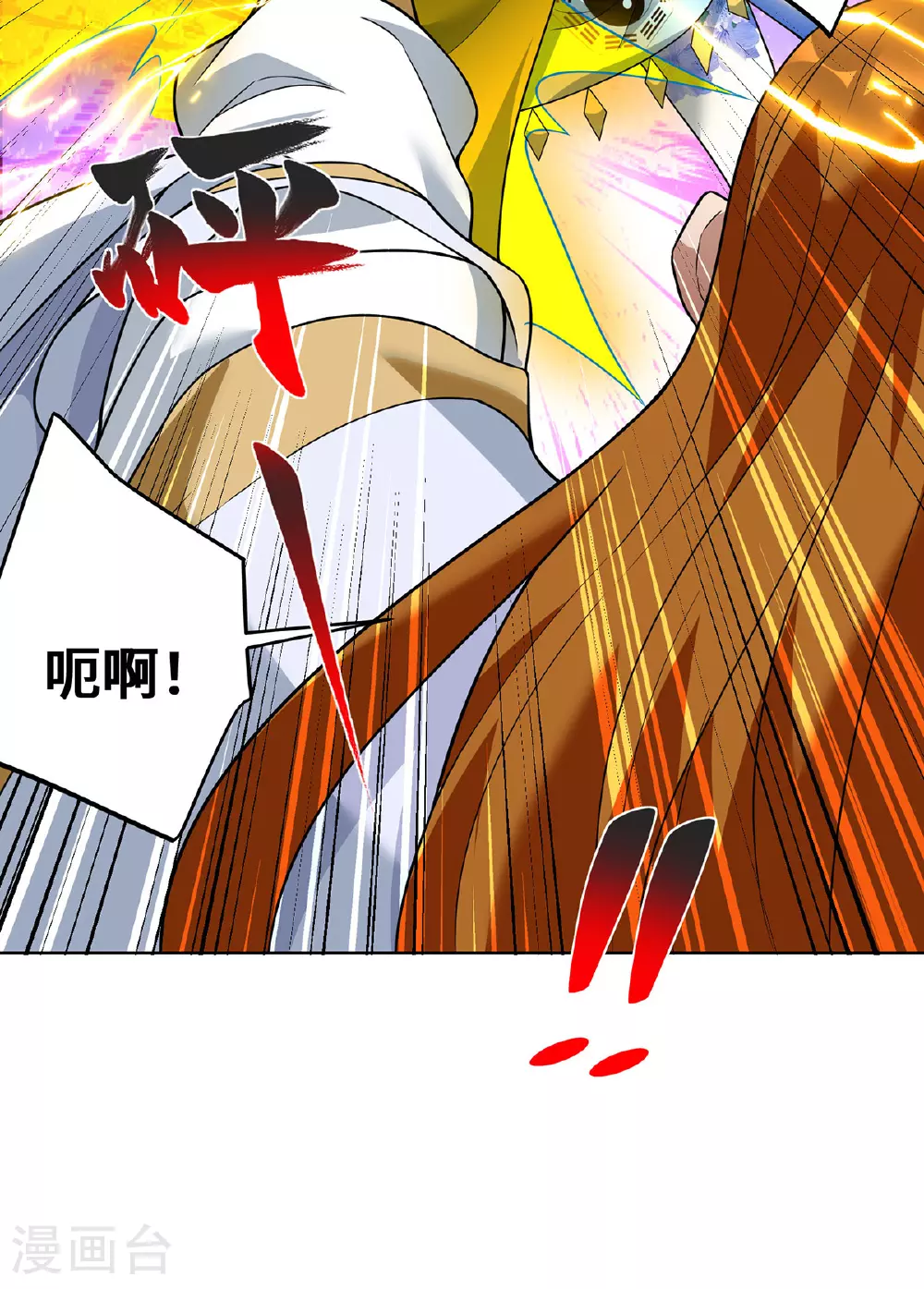 第76话 自爆8