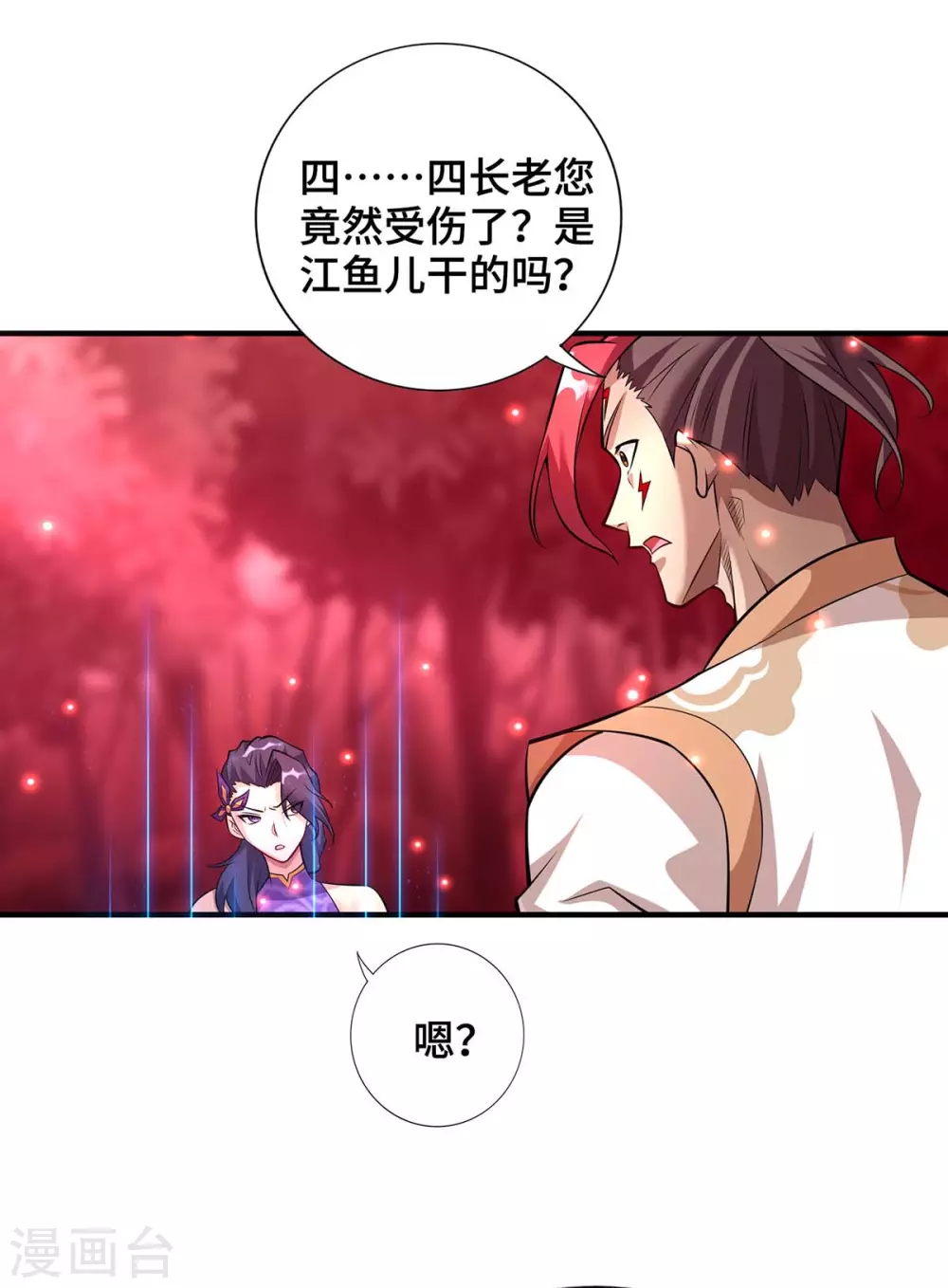 第59话 借刀杀人0