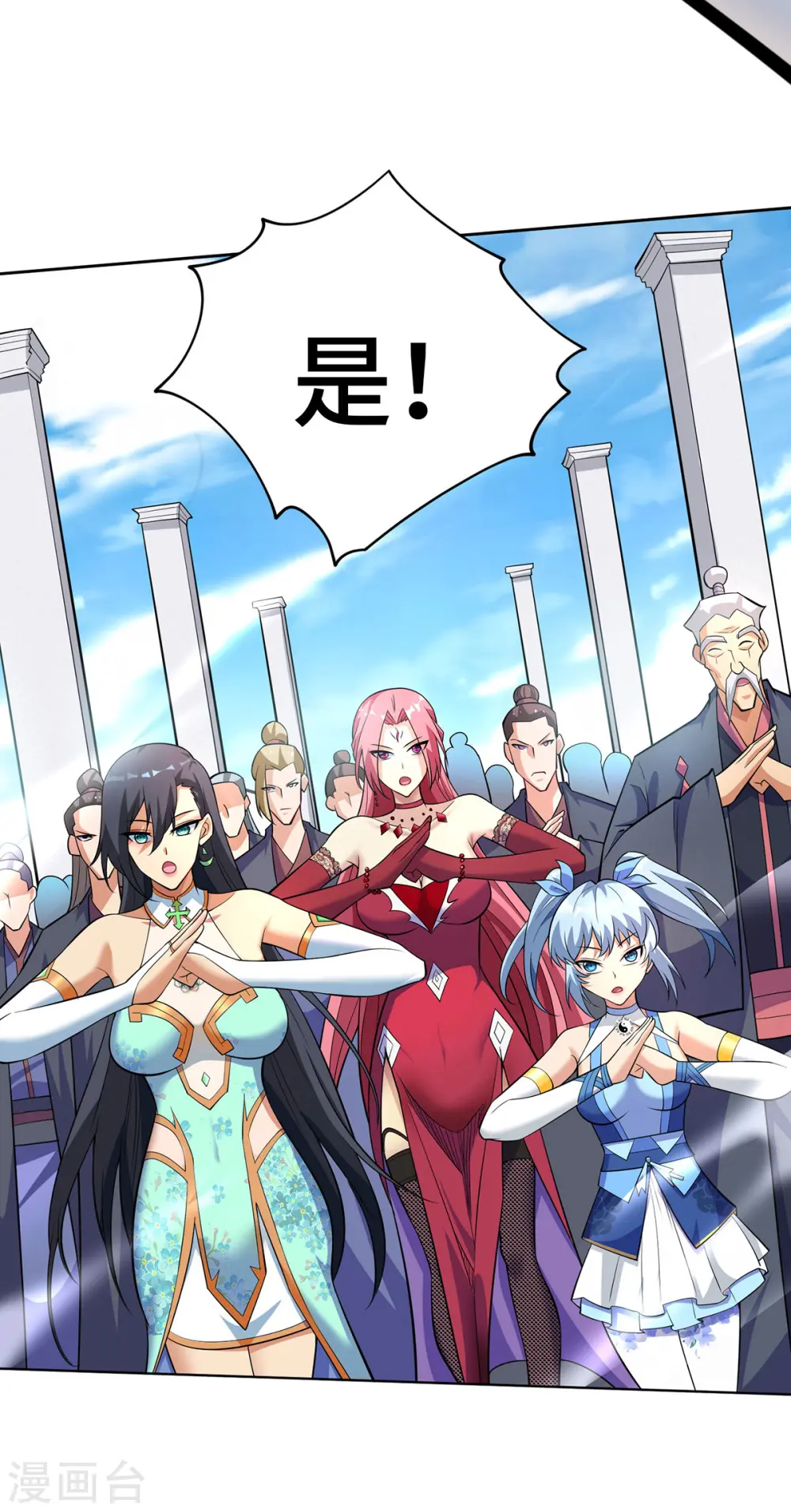 第64话 炎爆14