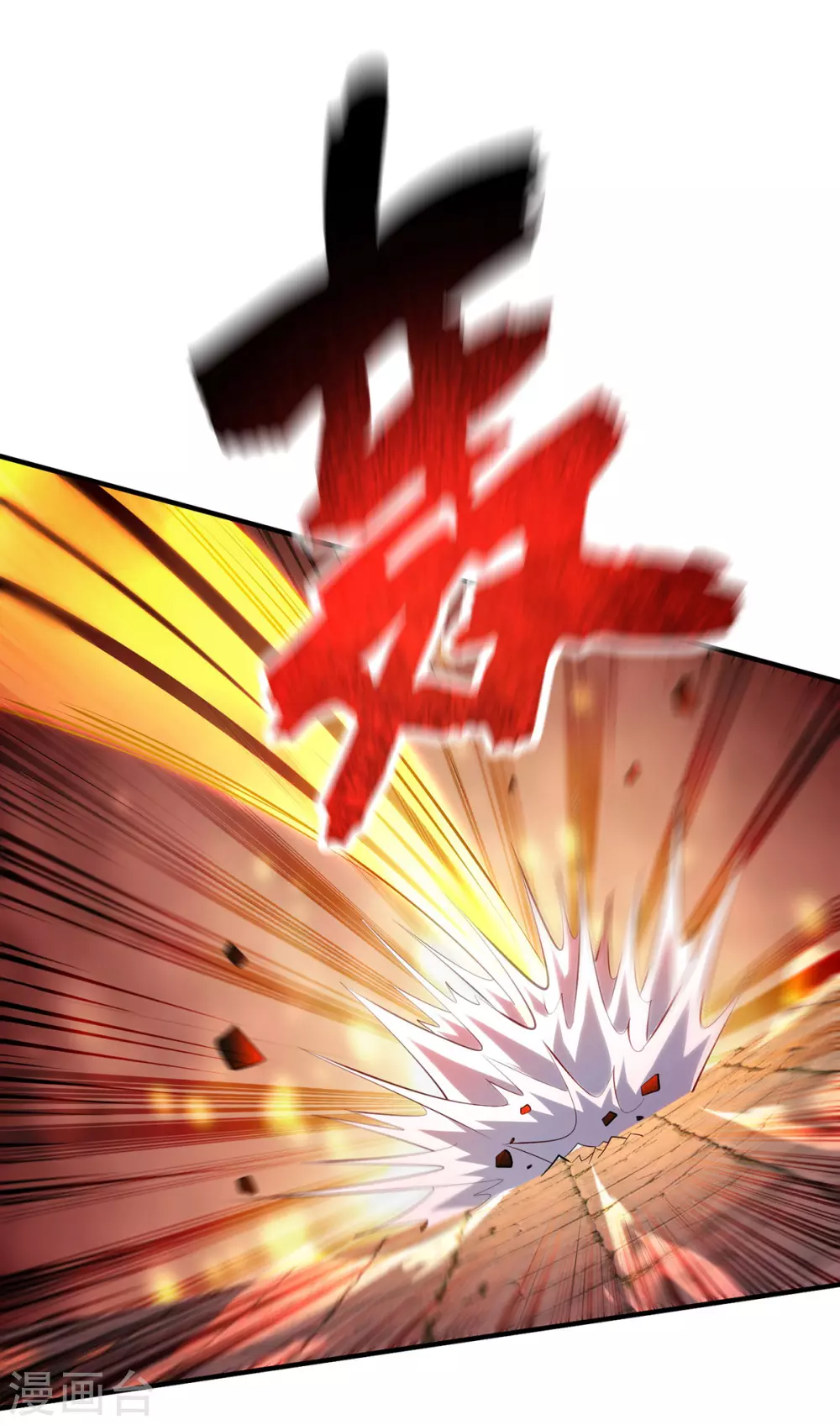 第18话 以牙还牙12