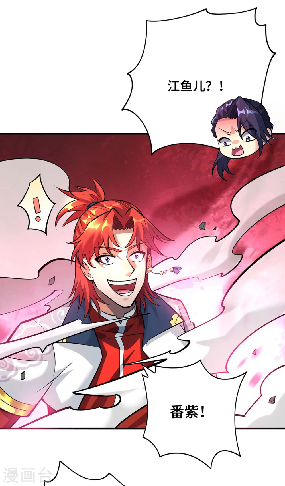 第56话 祸水东引20