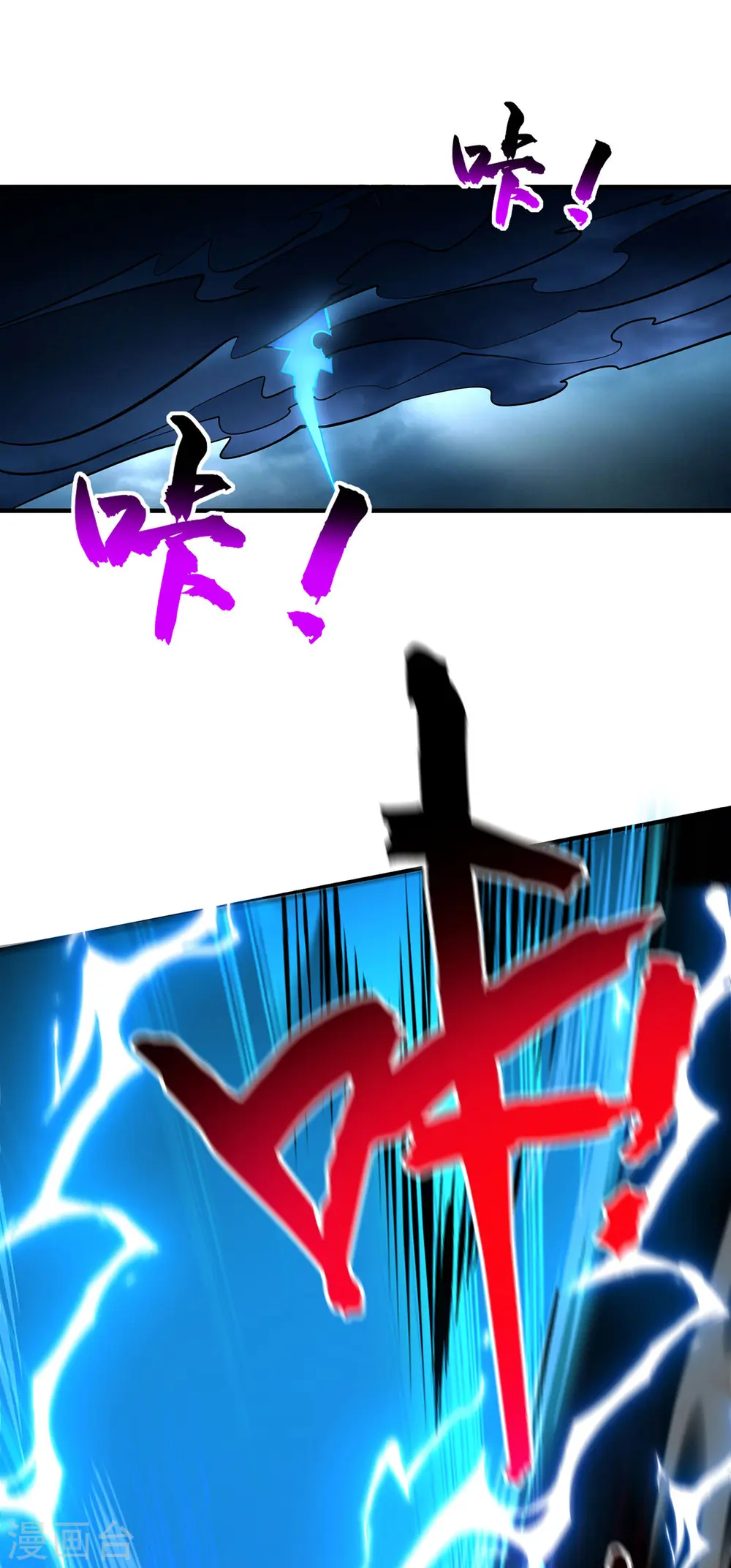 第51话 我终于有救了1