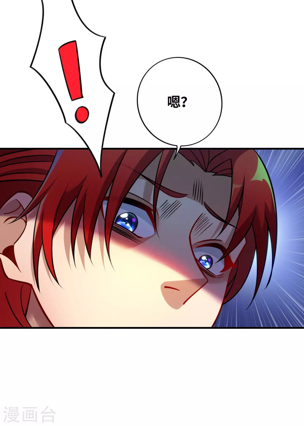 第13话 这丹药有毒13