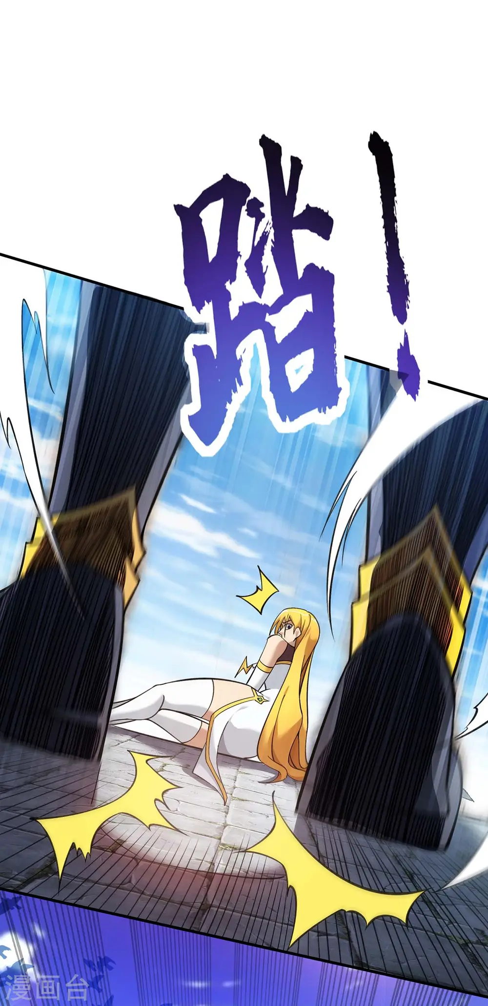 第5话 你就是我徒儿了0