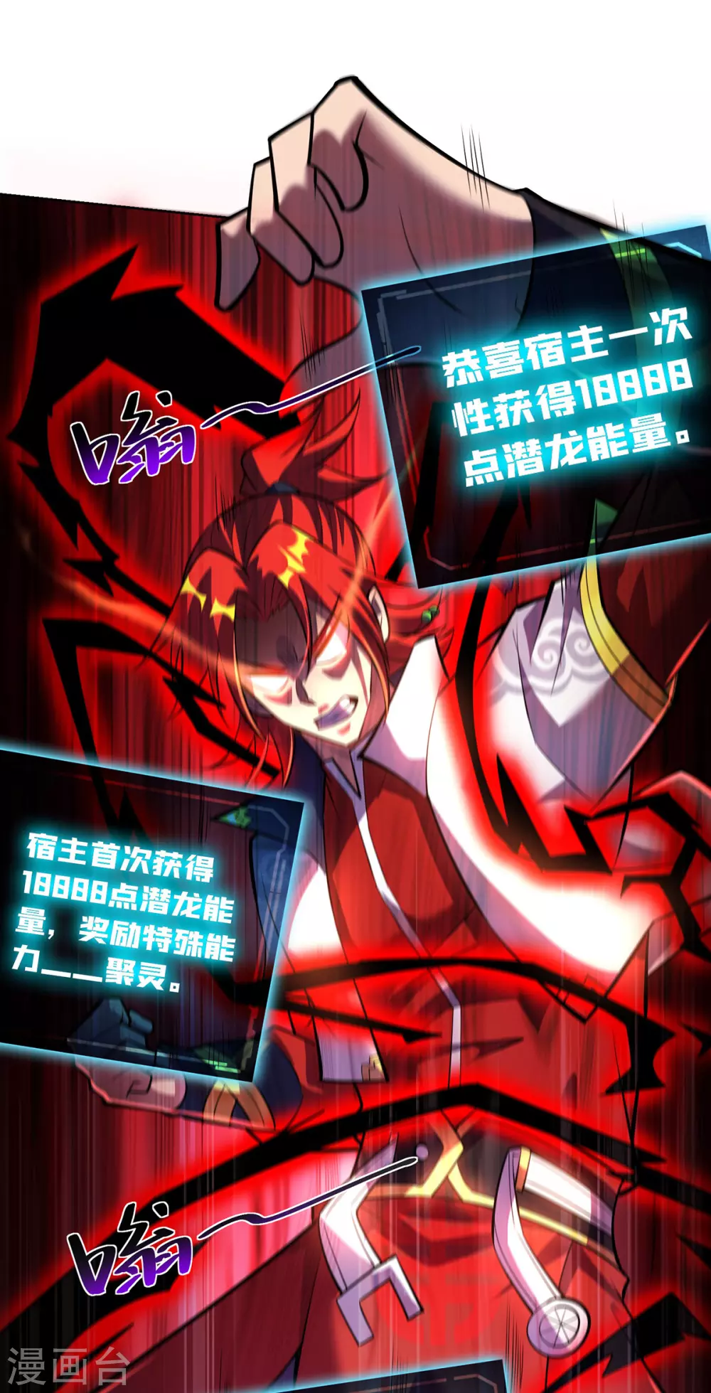 第34话 手……手雷？！15