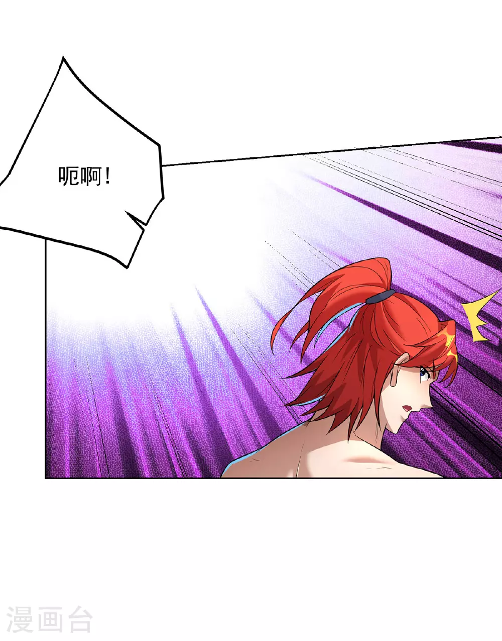 第74话 三长老13