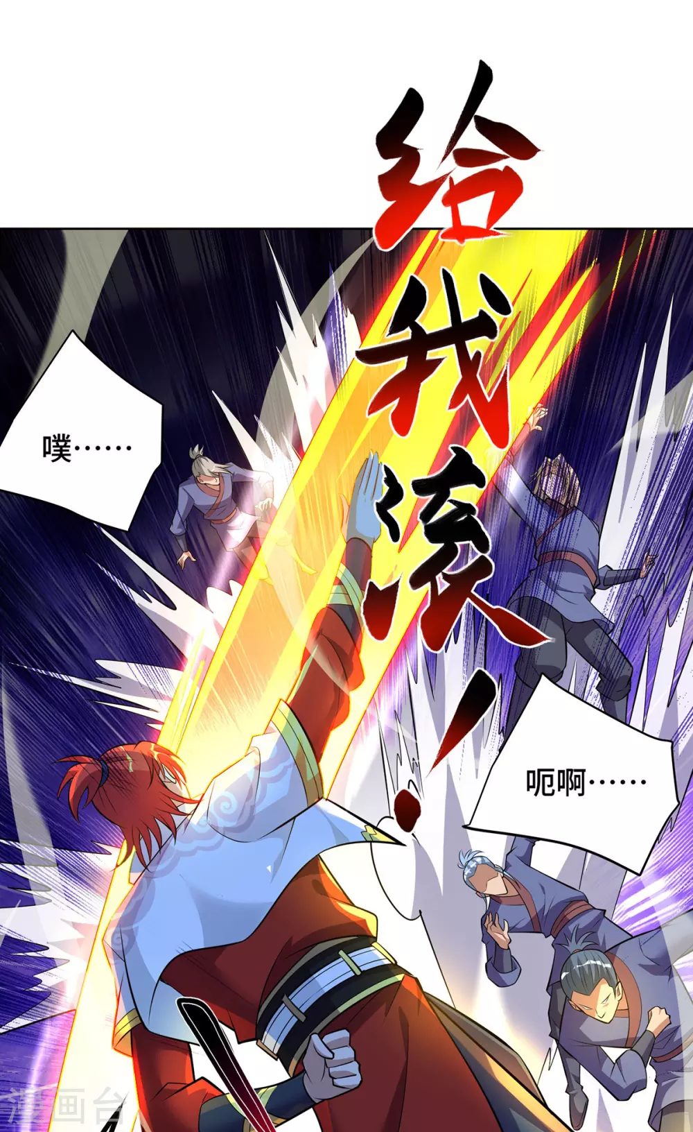 第37话 危险的女人15