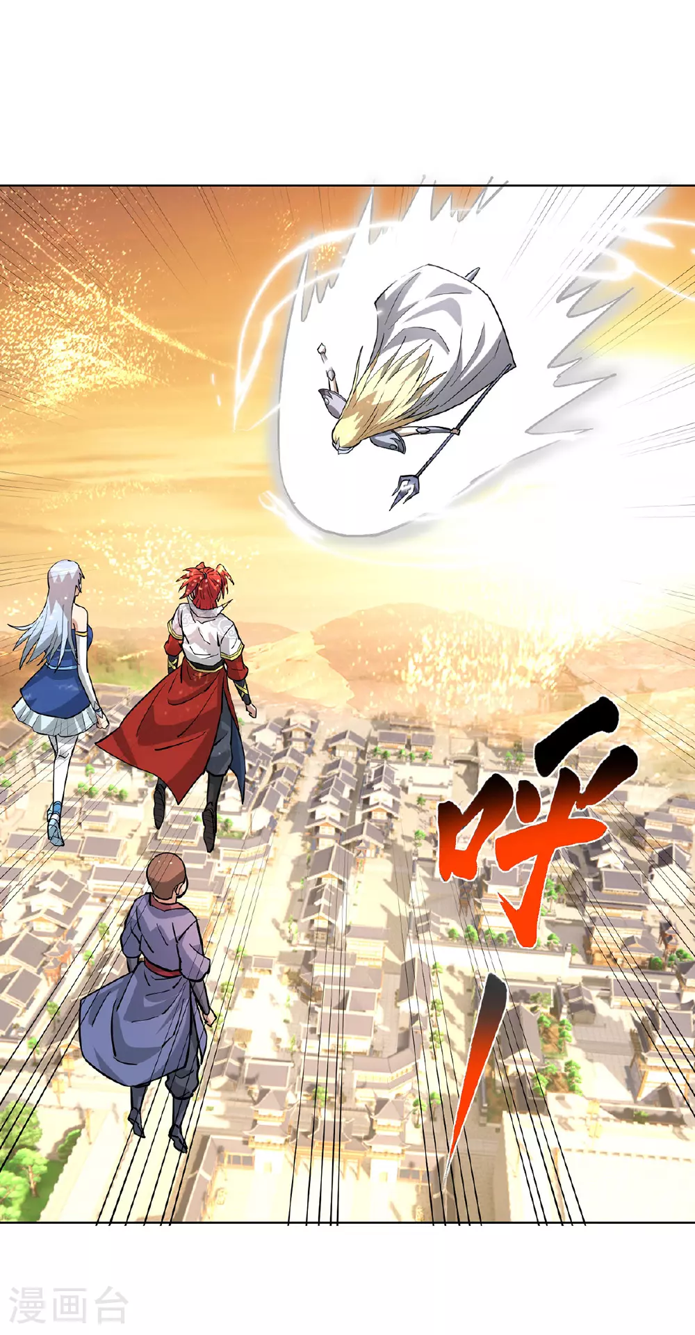 第87话 交出令牌11