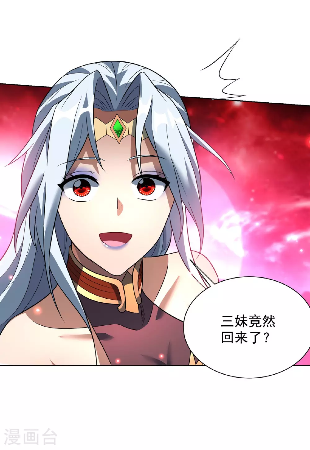 第75话 还有我呢10