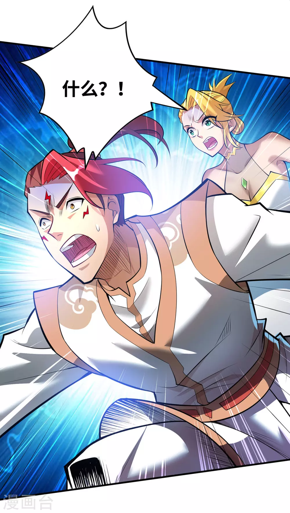 第46话 灵兽之威19