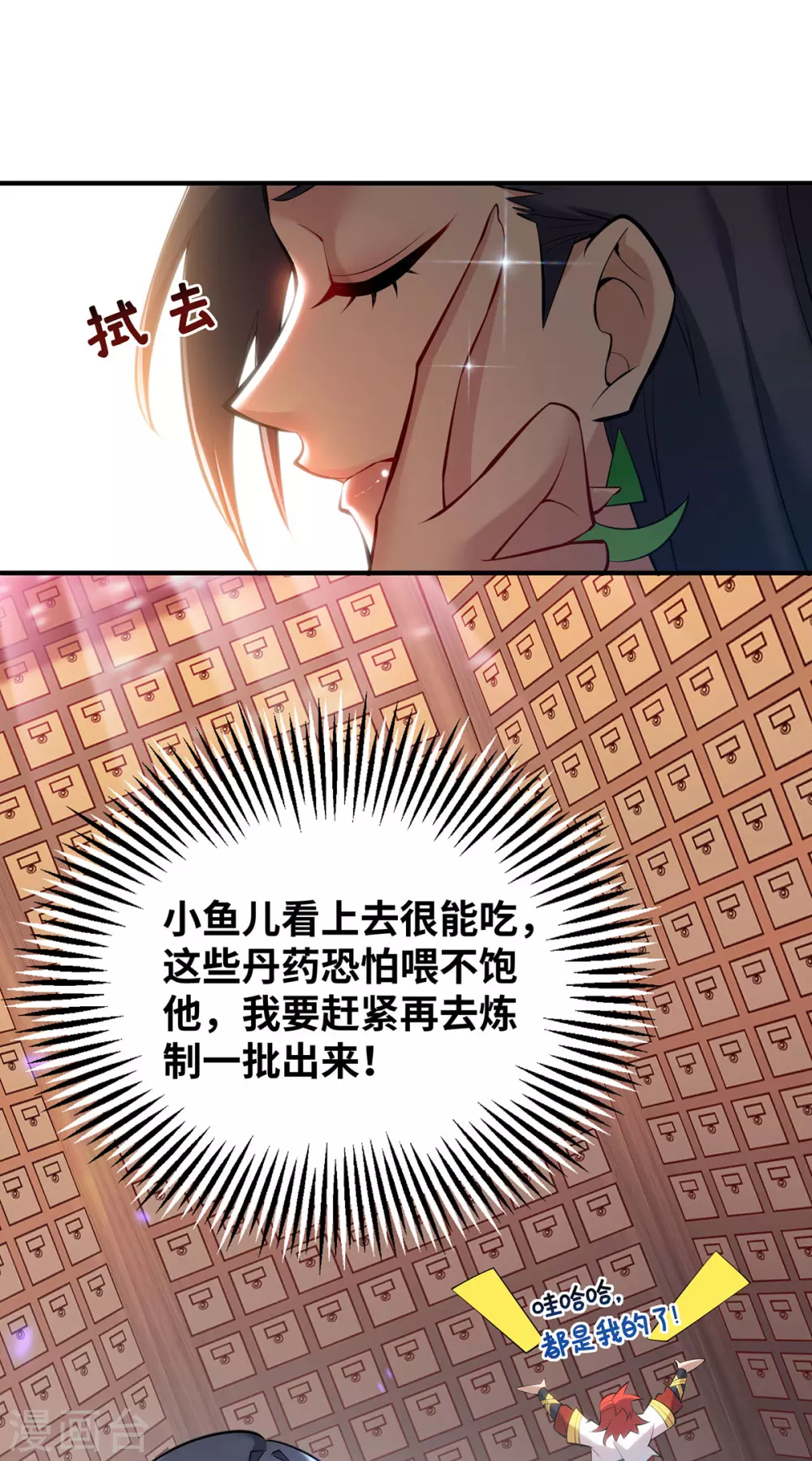 第26话 只希望他能活下来25