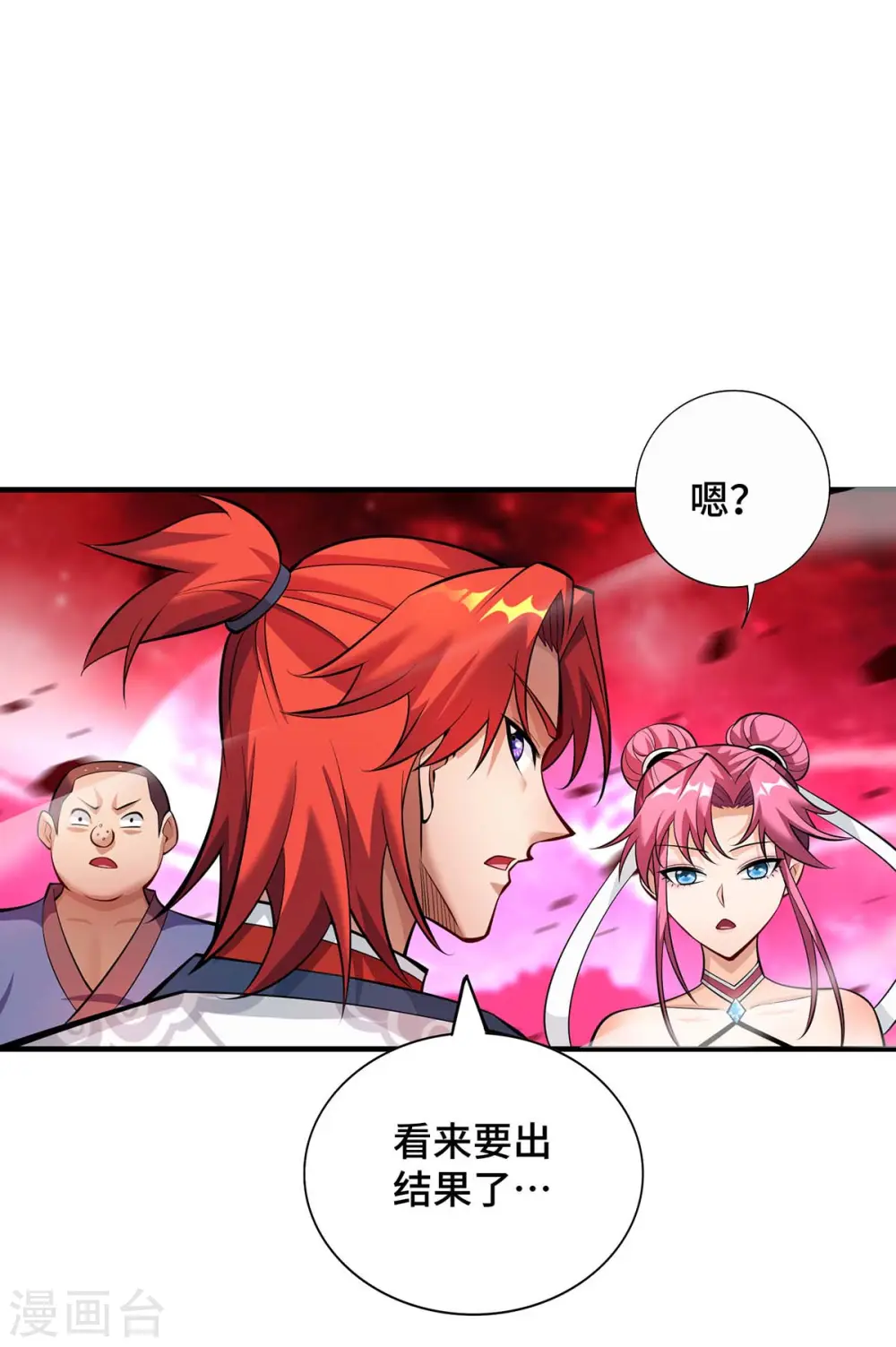 第57话 渔翁得利19