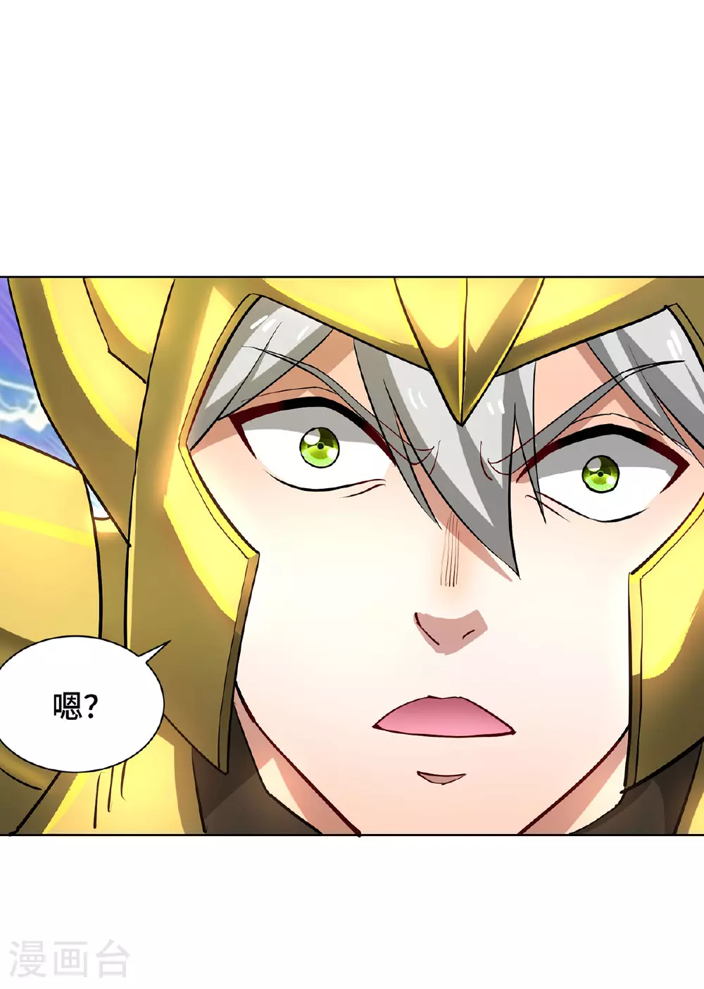 第86话 敌军来犯21