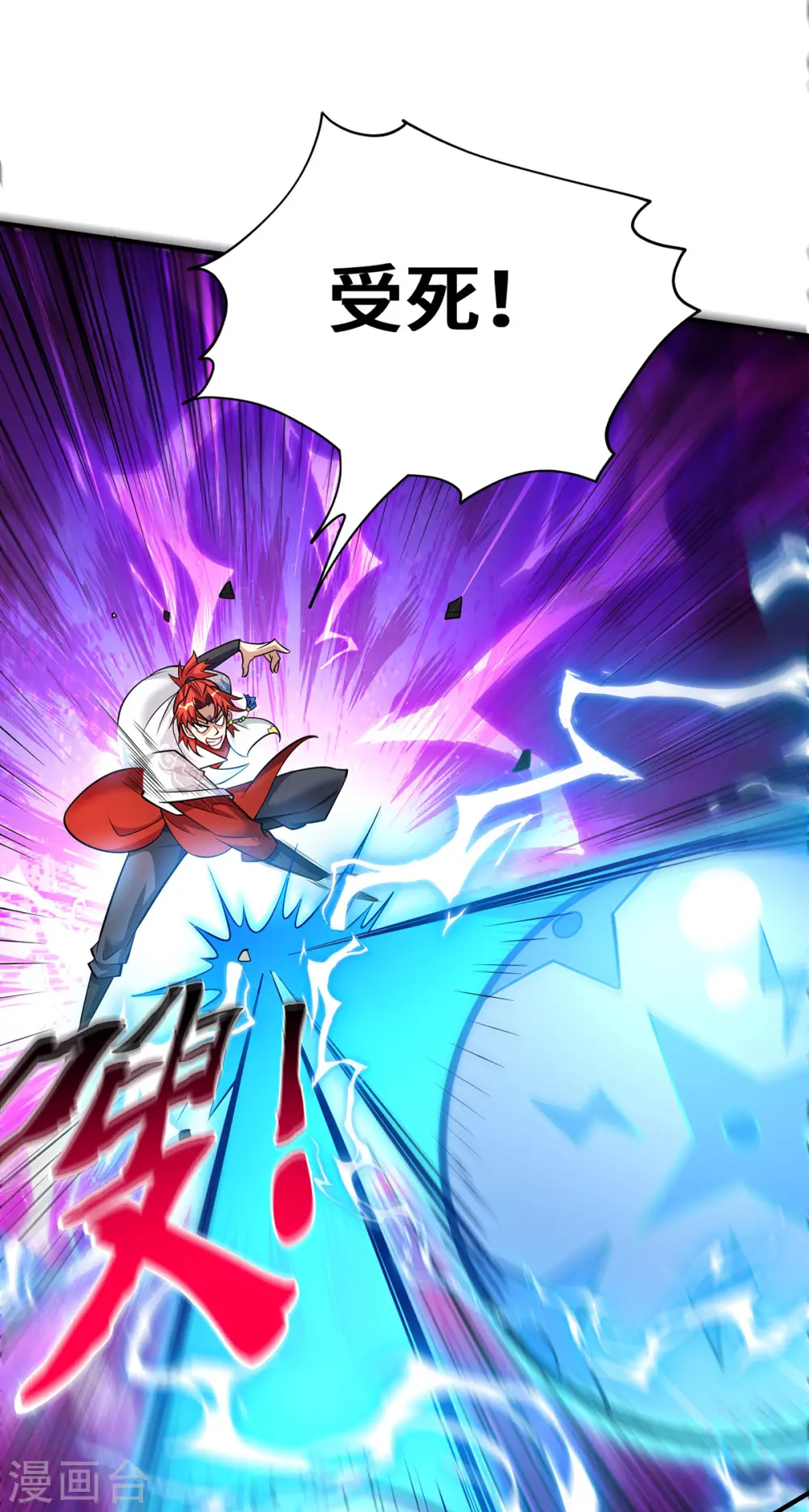 第51话 我终于有救了14