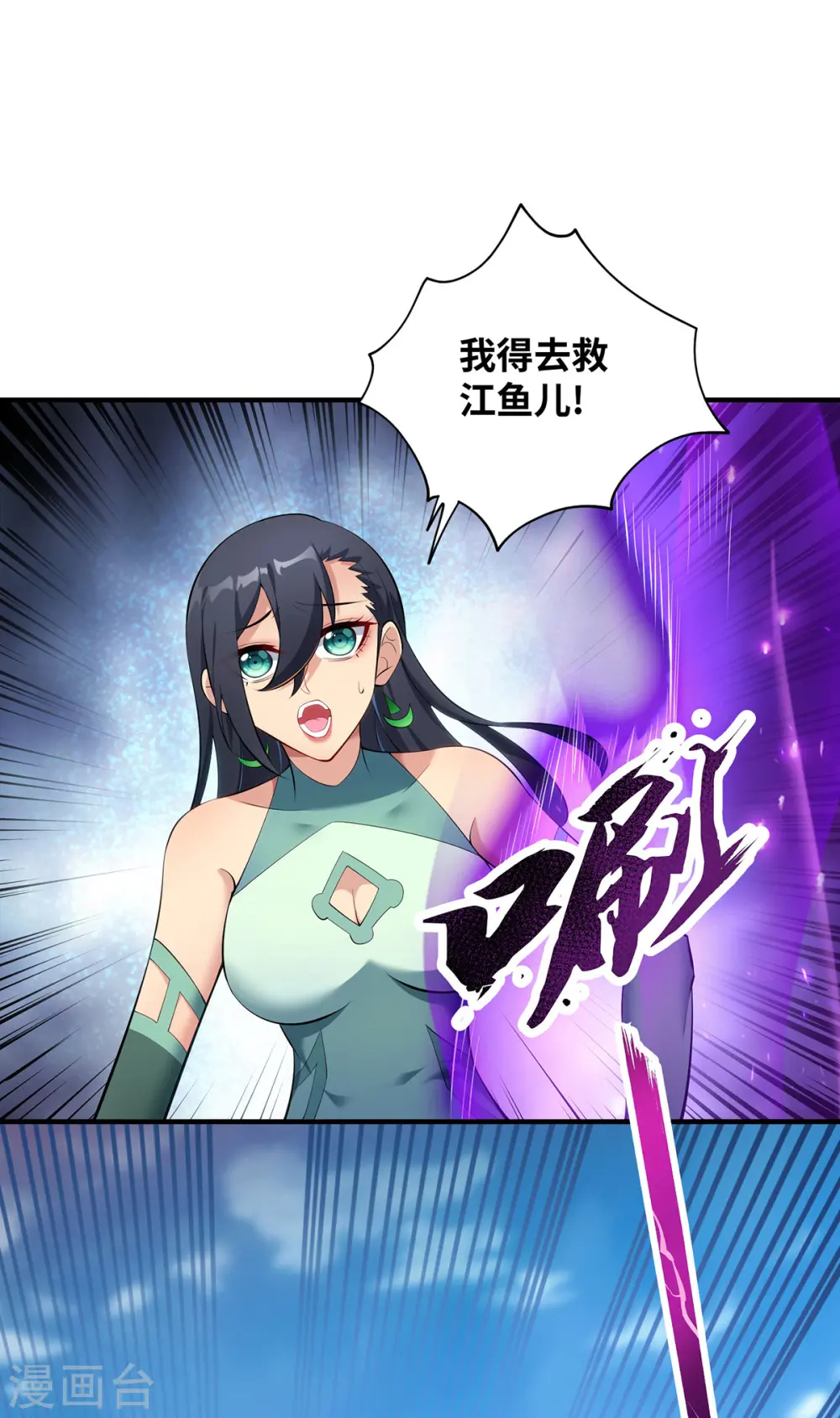 第18话 以牙还牙1