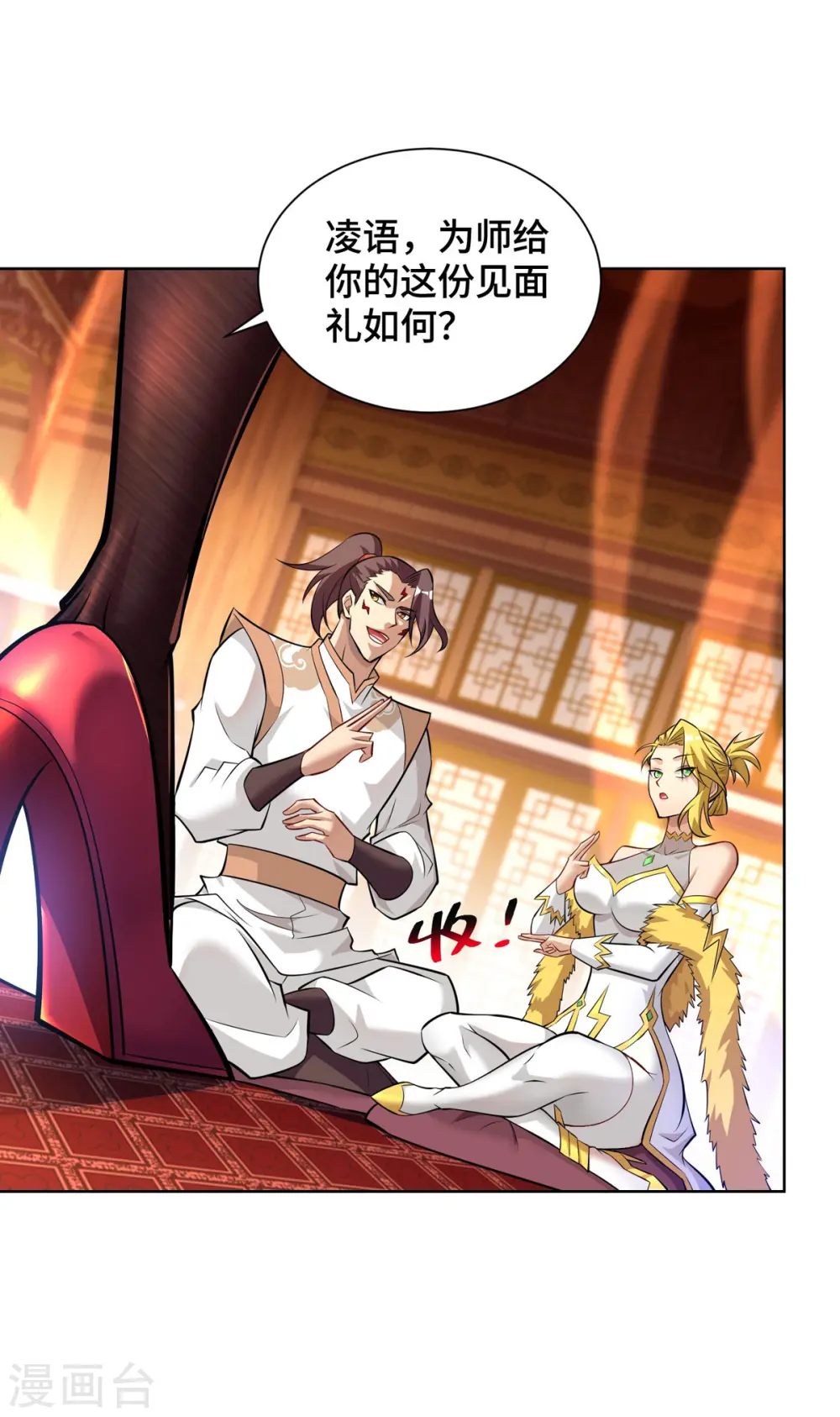 第34话 手……手雷？！23