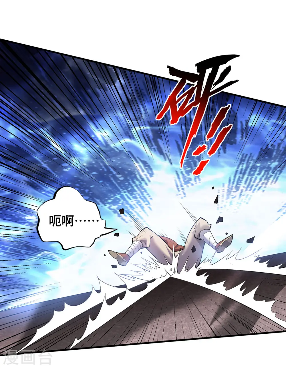 第67话 万紫千红17