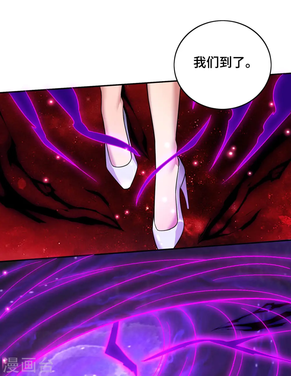 第71话 域外入侵24