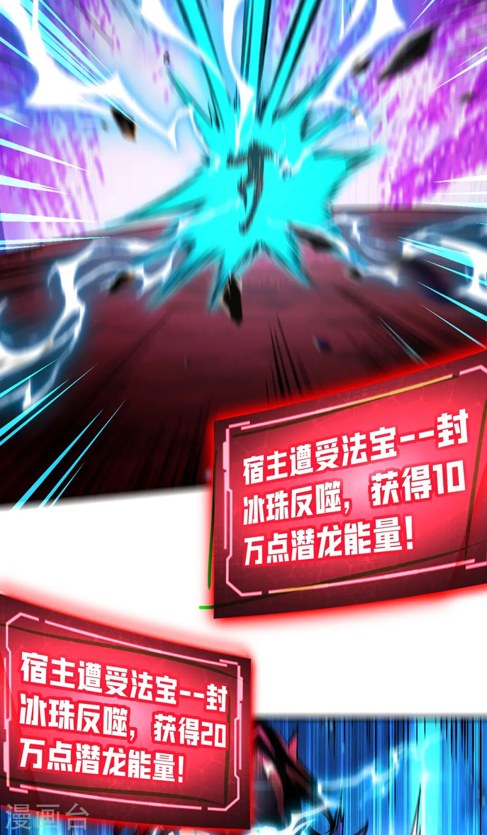 第51话 我终于有救了9