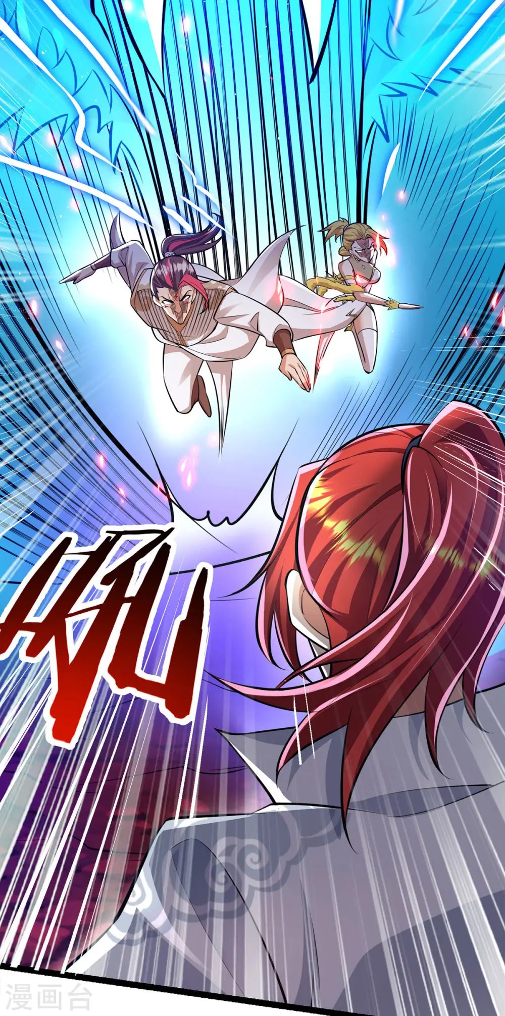 第45话 话不能说得太满！11