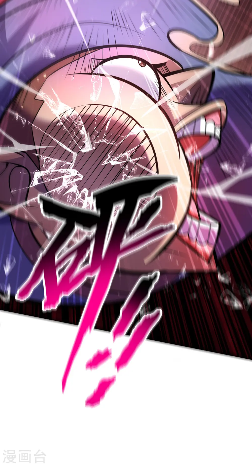 第53话 你…都看到了？20