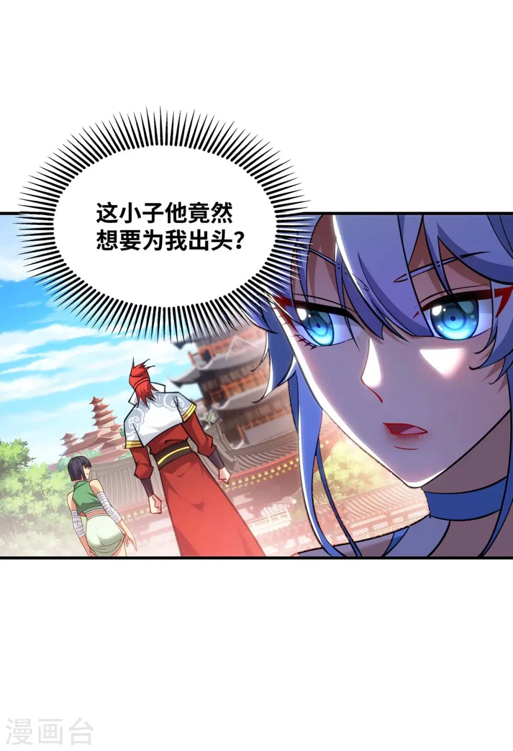 第8话 我让你先出招13