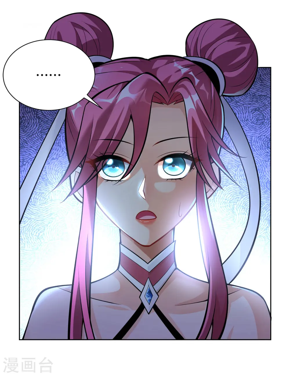 第38话 色字头上一把刀3