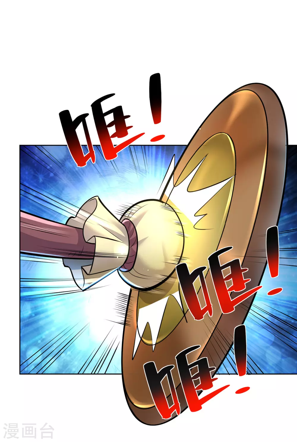 第36话 你们别走啊！26