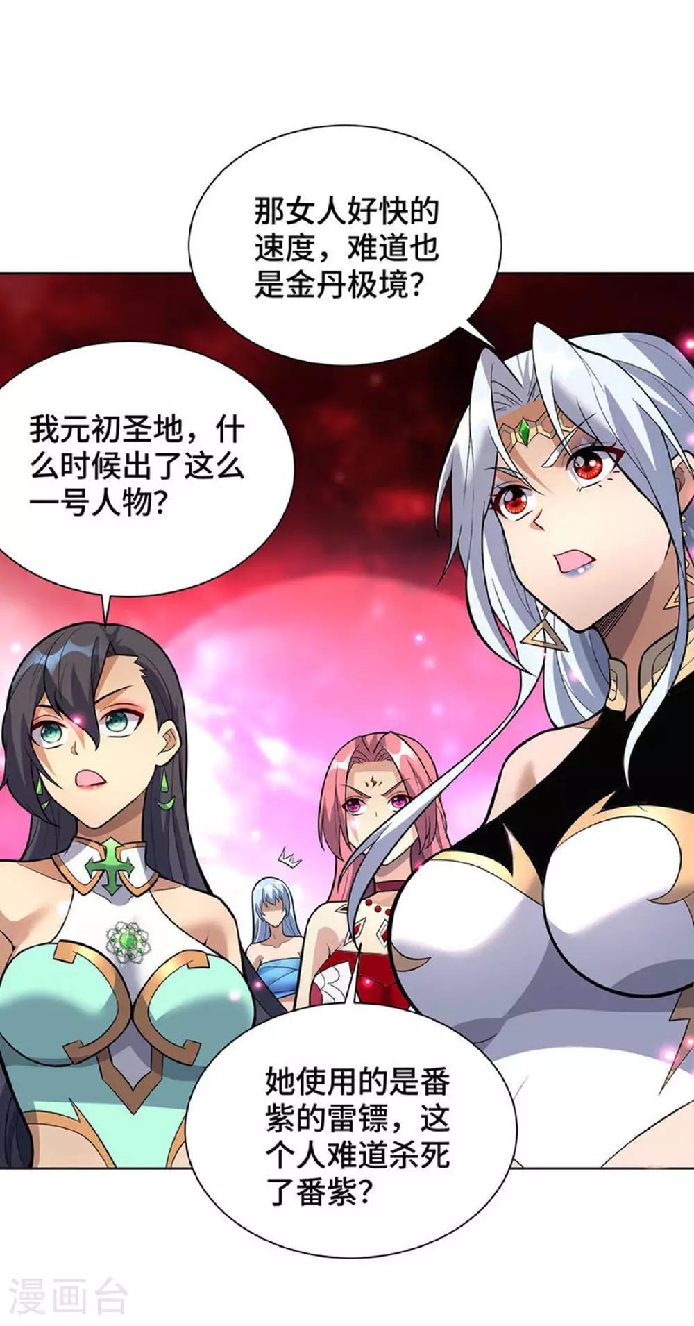 第80话 渔翁得利2