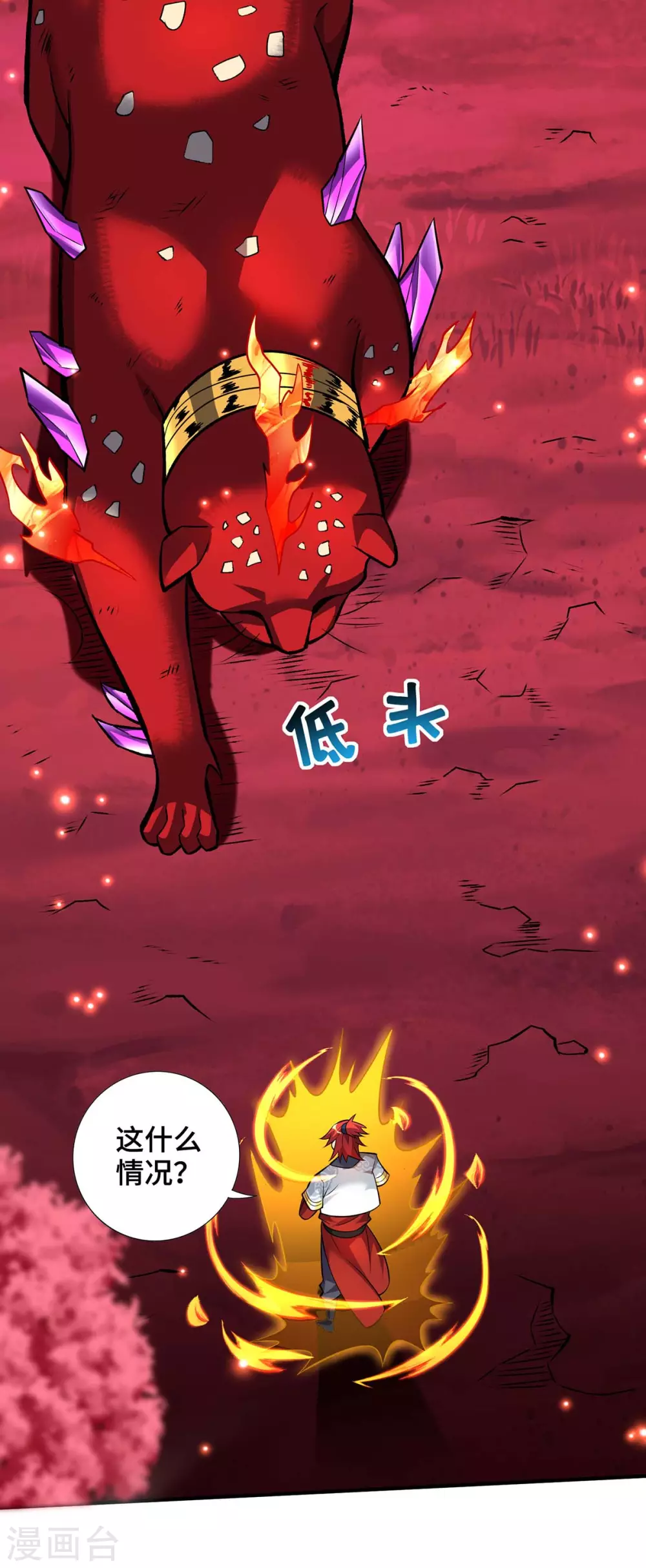 第58话 各怀鬼胎4