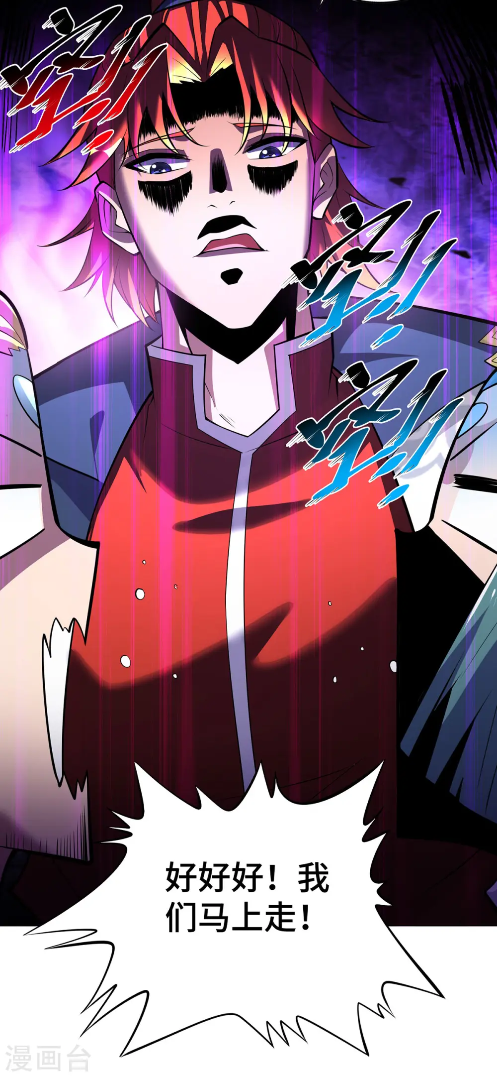 第69话 让座16